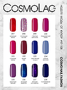 Cosmolac Гель-лак/Gel polish №98 Роскошная Москва 7,5 мл, фото 2