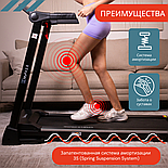 Беговая дорожка MyFit 2.0 от Casa&More, фото 2