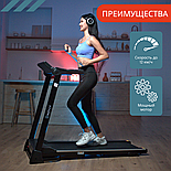 Беговая дорожка MyFit 2.0 от Casa&More, фото 4