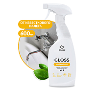 GRASS Чистящее средство для сан.узлов "Gloss Professional" /125533