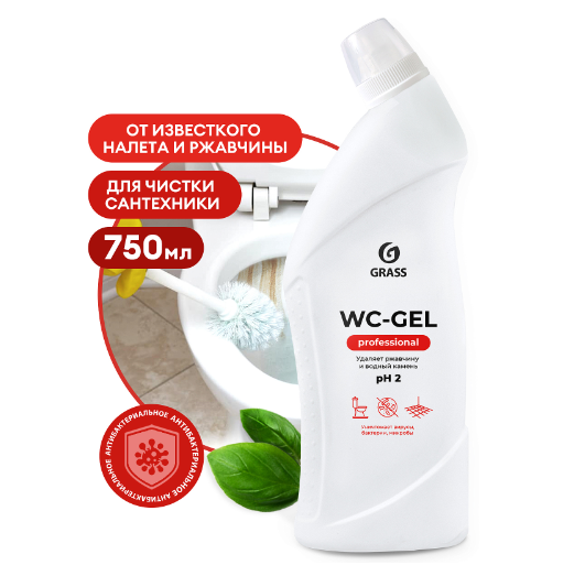 GRASS Чистящее средство для сан.узлов "WC-gel Professional" /125535 - фото 1 - id-p112880397