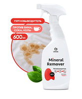 GRASS Пятновыводитель кислотный Mineral Remover триггер /125615