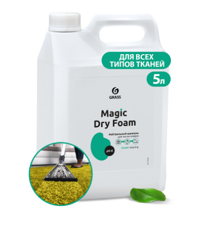GRASS Нейтральный шампунь "Magic Dry Foam" /125611 - фото 1 - id-p112880437