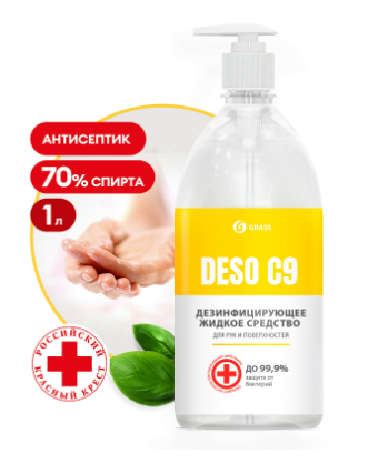 GRASS Дезинфицирующее средство на основе изопропилового спирта DESO C9 /550070 - фото 1 - id-p112880458