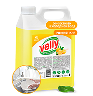 GRASS Средство для мытья посуды "Velly" лимон