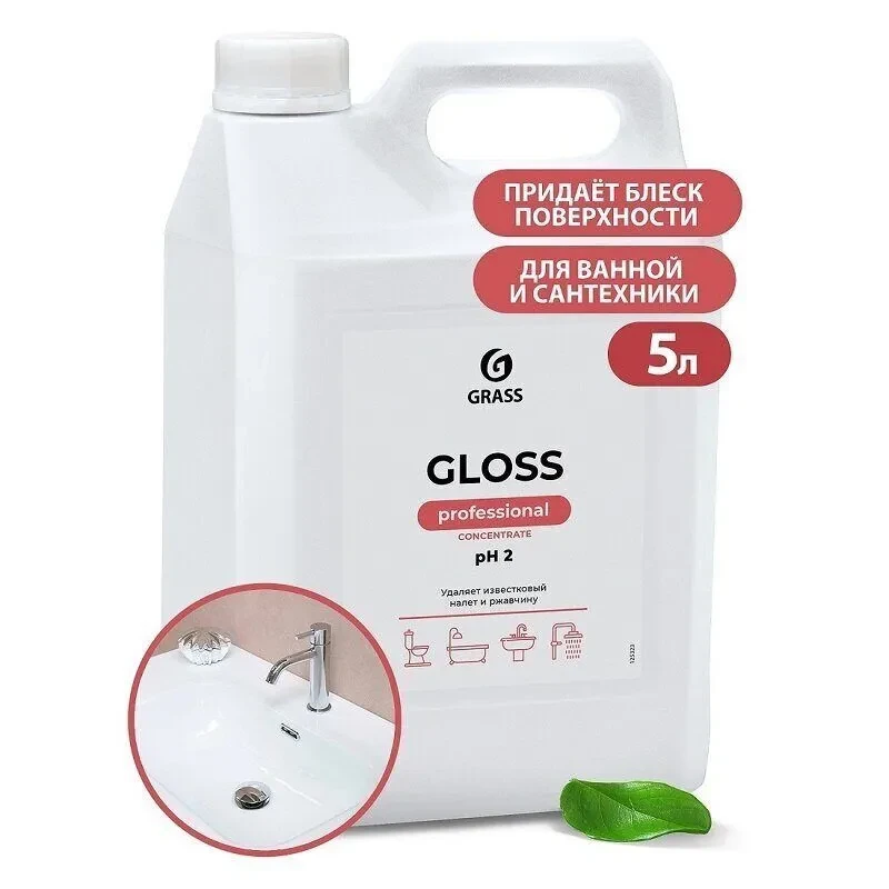 Концентрированное чистящее средство "Gloss Concentrate" /125323 - фото 1 - id-p112880498