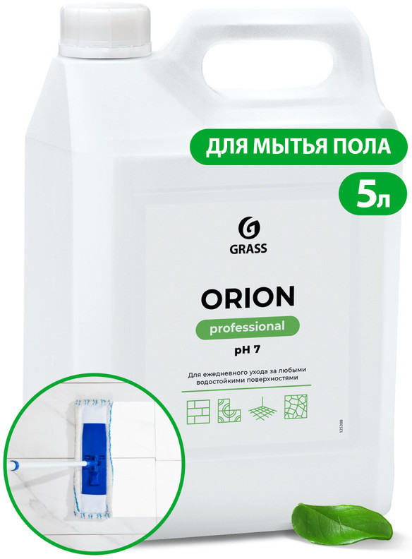 Универсальное низкопенное моющее средство "Orion" /125308 - фото 1 - id-p112880505