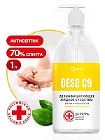 Дезинфицирующее средство для рук и поверхностей на основе изопропилового спирта DESO C9 /110376