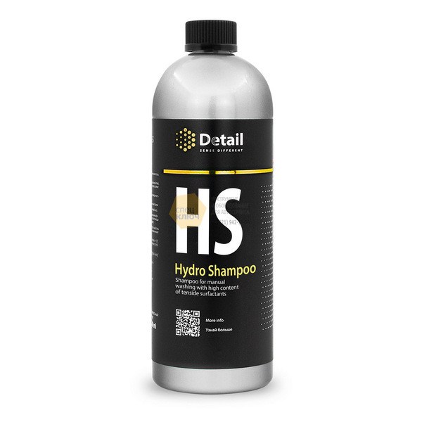 GRASS Шампунь вторая фаза сгидрофобным эффектом HS (Hydro Shampoo) /DT-0159 - фото 1 - id-p112880666