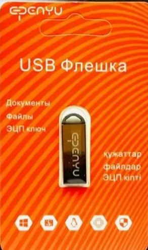 USB флеш-карта (для ЭЦП) - фото 1 - id-p112883226