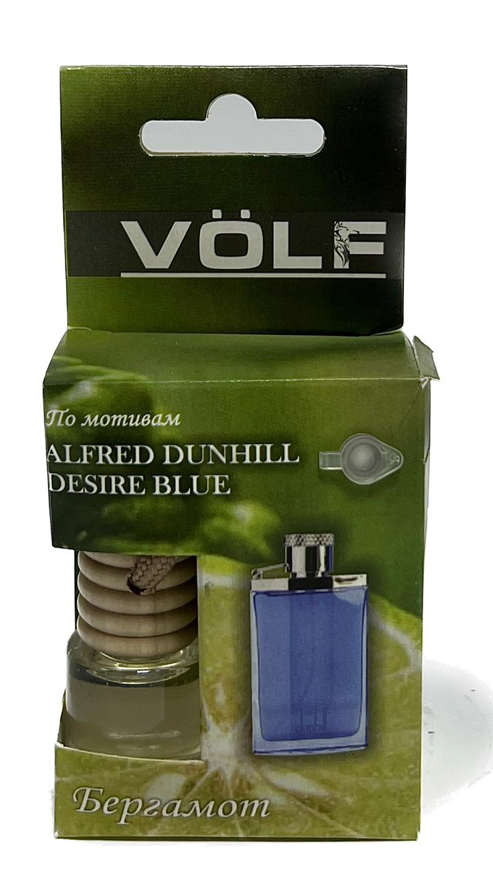 Автопарфюм "Alfred Dunhill Desire Blue" 4,5 мл (Бергамот) - фото 1 - id-p112881082