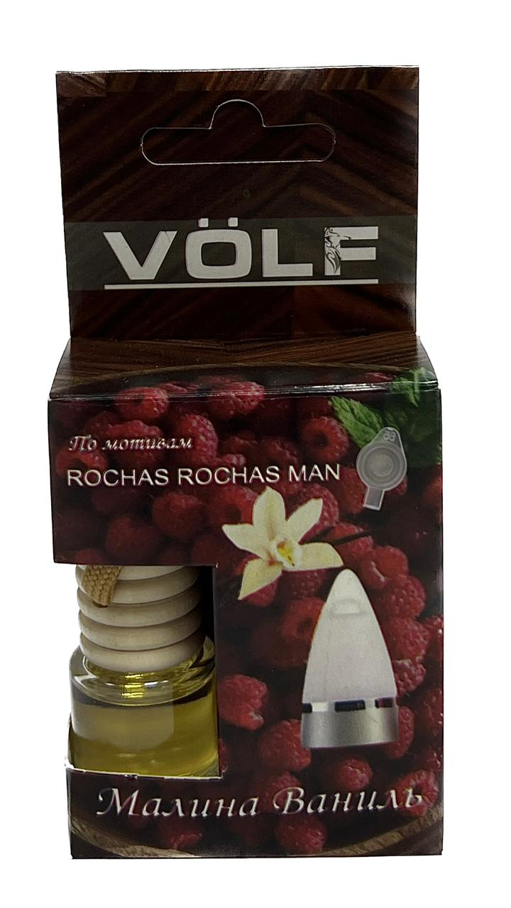 Автопарфюм "Rochas Rochas Man" 4,5 мл (Малина и Ваниль) - фото 1 - id-p112881106