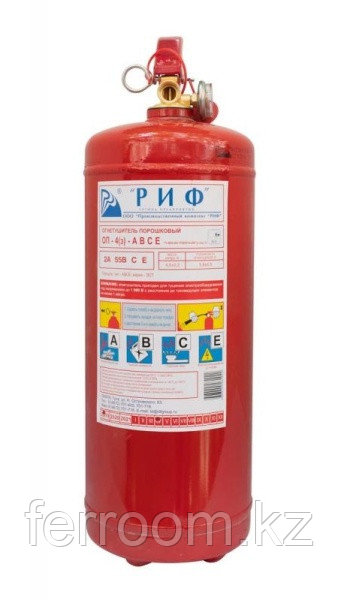 Огнетушитель ОП-4(з) АВСЕ порошковый, фото 1