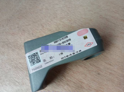 Внутренняя ручка кабины Iveco 682 Tipper, Hongyan