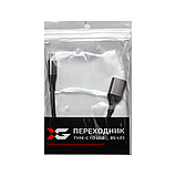 Переходник X-Game BS-L03 Type-C to USB, фото 3