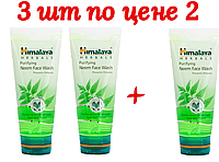 Гель для умывания лица с Нимом (Neem Face Wash HIMALAYA), 50мл + 50мл + 50мл