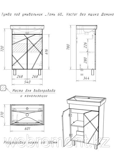 Тумба с раковиной "Томь 60" Vector Домино - фото 5 - id-p112895221