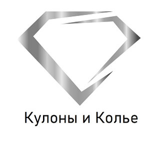 Кулоны и колье