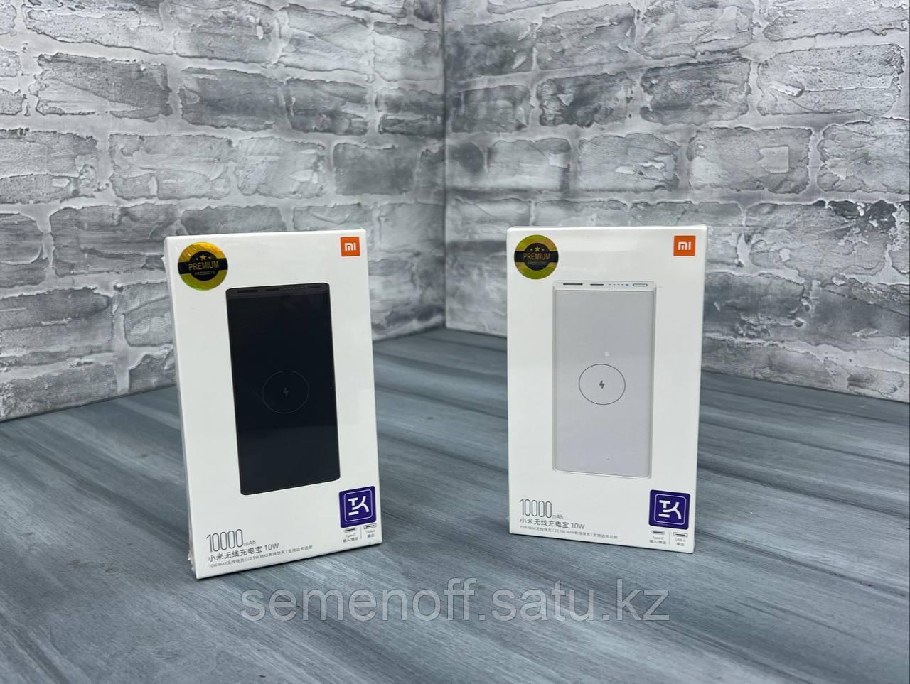 Xiaomi power bank 10000mah беспроводная зарядка Xiaomi Power Bank Емкость: 10000mAh Высокое качество с фун - фото 1 - id-p112895858