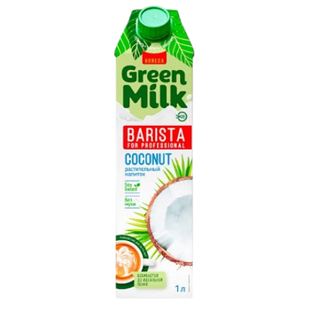 НАПИТОК КОКОС GREEN MILK PROFESSIONAL 1Л