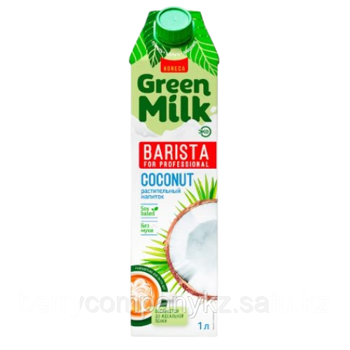 НАПИТОК КОКОС GREEN MILK PROFESSIONAL 1Л - фото 1 - id-p75373888