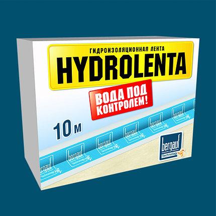 Лента для гидроизоляции Hydrolenta 10м - фото 1 - id-p112901542