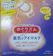 Паровая маска для глаз с ароматом цитруса, MegRhythm, 5 шт.