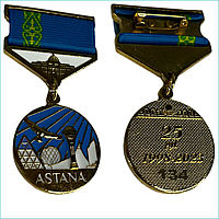 Медаль "Города Казахстана. Астана"