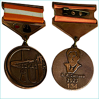 Медаль "Города Казахстана. Жезказган"