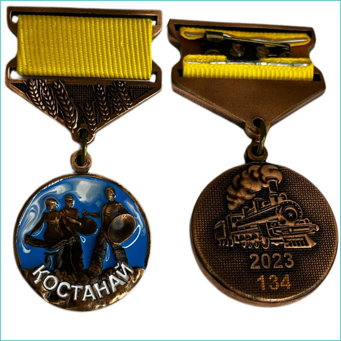 Медаль "Города Казахстана. Костанай"