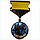 Медаль "Города Казахстана. Костанай", фото 2