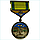 Медаль "Города Казахстана. Петропавловск", фото 2