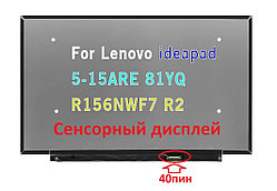 ЖК экран для ноутбука 15.6 R156NWF7 R2 1920*1080 60HZ 40pin Сенсорный дисплей LENOVO IdeaPad 5 15ARE05