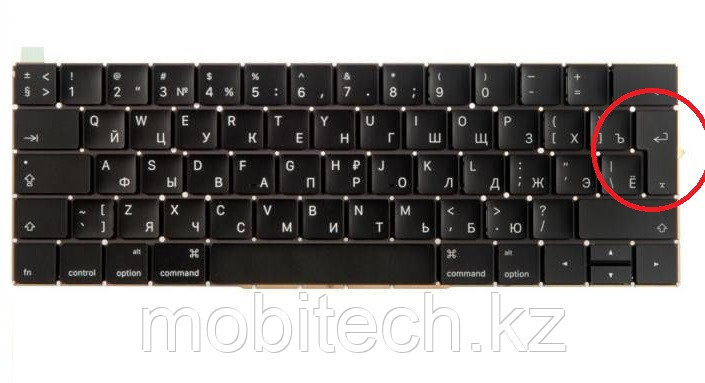 Клавиатуры Alma A1706 A1707 2016-2017г вертикальный Enter клавиатура c EN/RU раскладкой