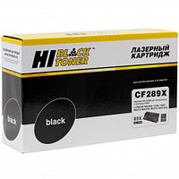 Hi-Black HB-CF289X для LaserJet Enterprise M507dn/M507x/Flow M528z/MFP 10K (без чипа) лазерный картридж