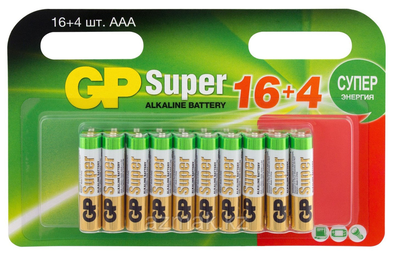 Батарейки GP SUPER Alkaline (AAA), 20 шт.