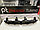 Воздухозаборник передний под бампер на Lexus RX 2012-15 F-SPORT (PREMIUM), фото 5