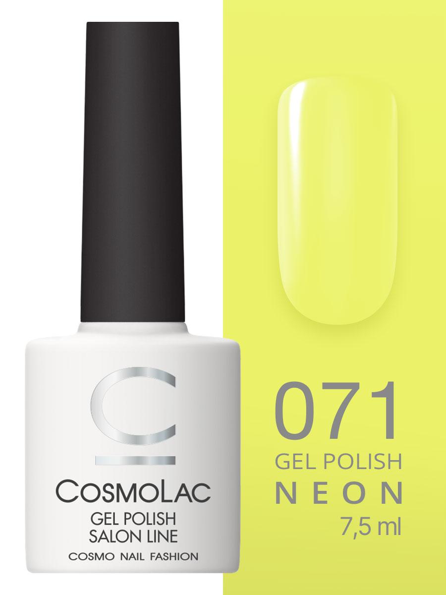 Cosmolac Гель-лак/Gel polish №71 Дикая капоэйра 7,5 мл - фото 1 - id-p106971648