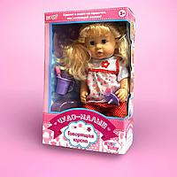 Говорящая кукла "Чудо Малыш" с горшком и аксессуарами h=35 см 23*36*11см