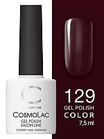 Cosmolac Гель-лак/Gel polish №129 Искушение 7,5 мл