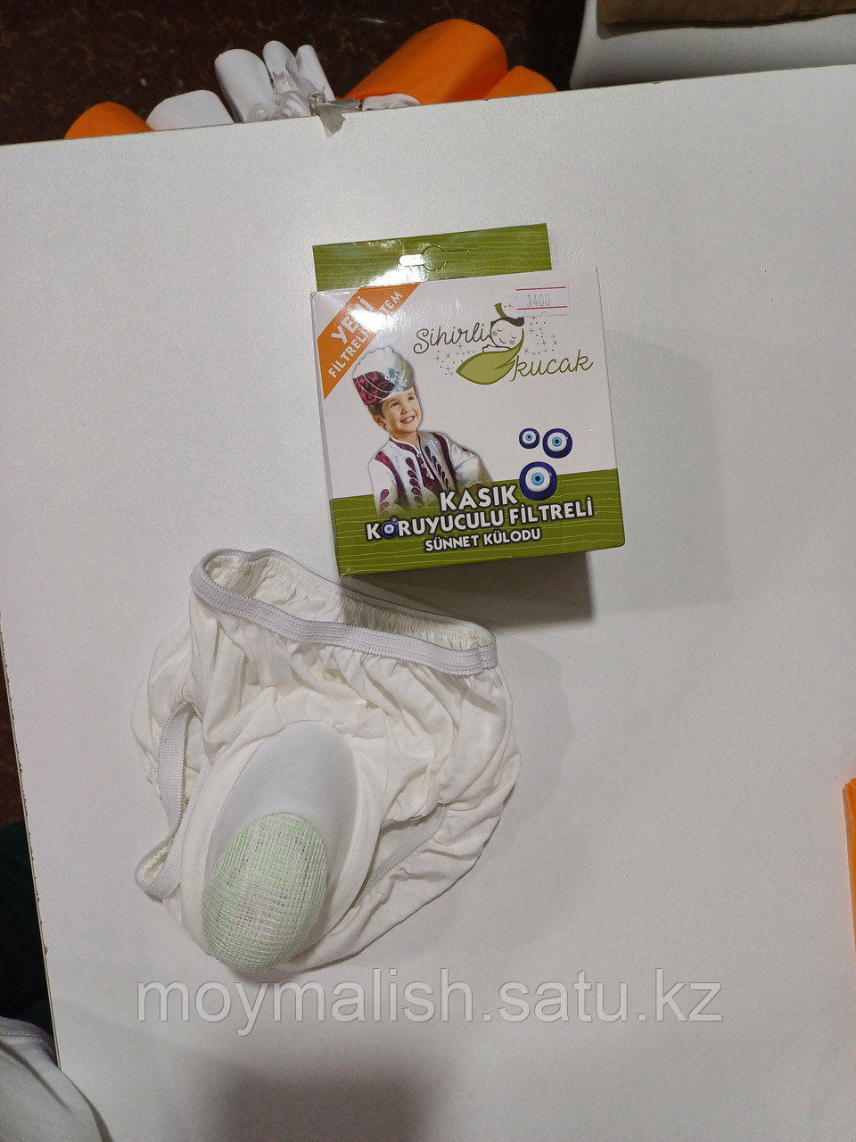 Өзбек гей секс