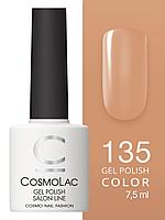 Cosmolac Гель-лак/Gel polish №135 Жгучий латино 7,5 мл