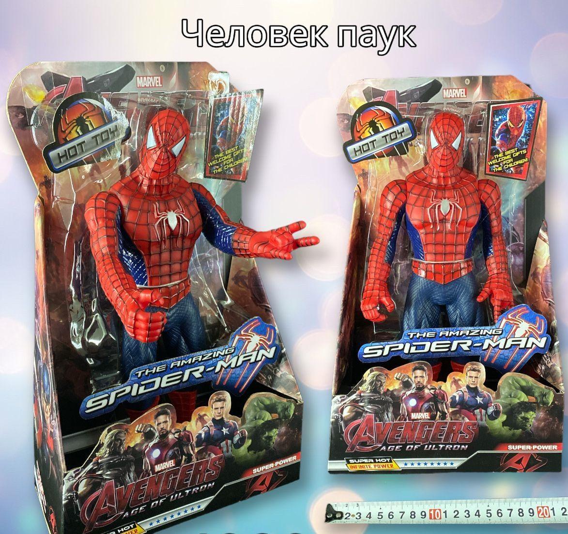 Человек Паук Spider Man
