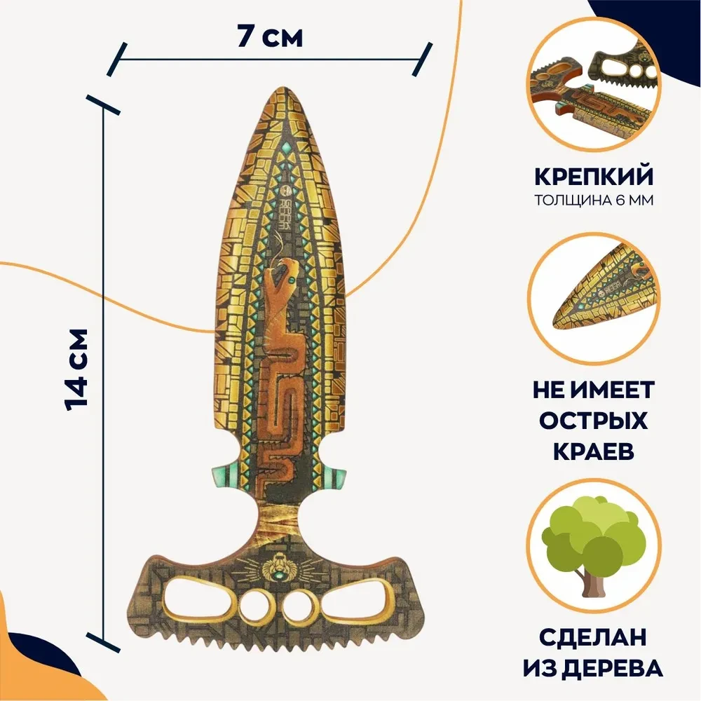 Деревяннная пара Тычковые ножи КС ГО Охотник за сокровищами - фото 3 - id-p112788399