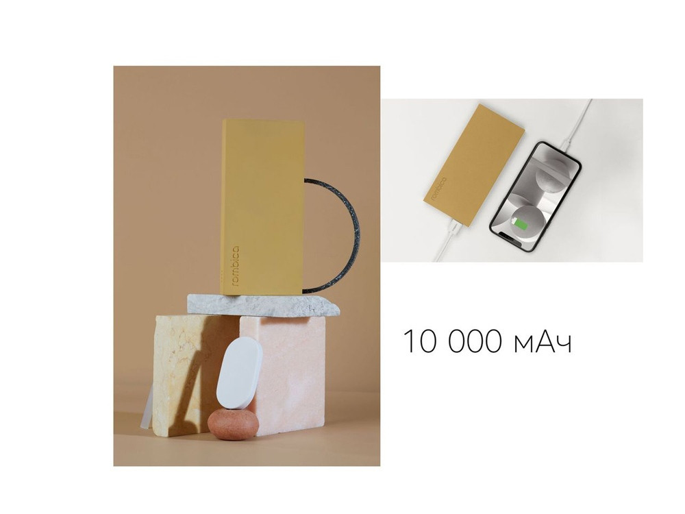 Внешний аккумулятор Rombica NEO ARIA Amber, 10000мАч, Soft-touch, PD, QCharge, Type-C, янтарный - фото 8 - id-p112913347