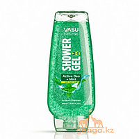 Средство для душа 3 в 1 с мятой (Shower gel VASU), 250 мл
