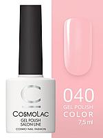 Cosmolac Гель-лак/Gel polish №40 Первое чувство 7,5 мл