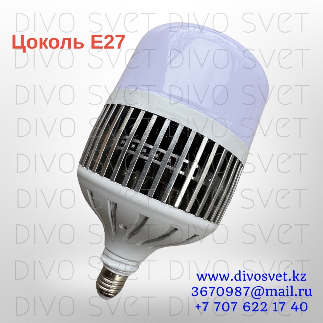 Светодиодная промышленная лампа E27 - E40 150 ватт. Замена ламп ДРЛ, ДНАТ. Led лампа E27-E40 150 w. - фото 3 - id-p57444635