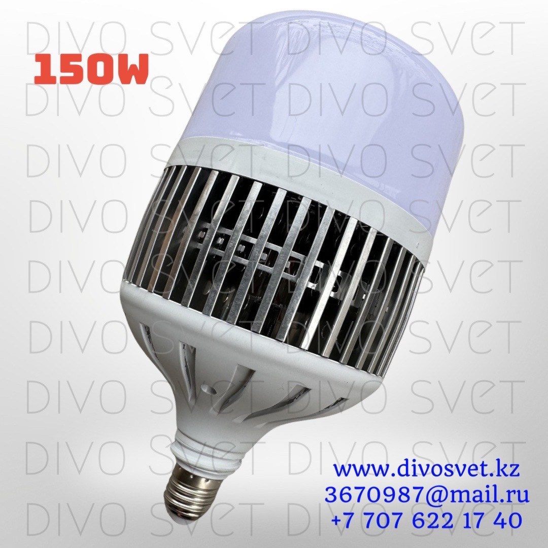 Светодиодная промышленная лампа E27 - E40 150 ватт. Замена ламп ДРЛ, ДНАТ. Led лампа E27-E40 150 w. - фото 1 - id-p57444635