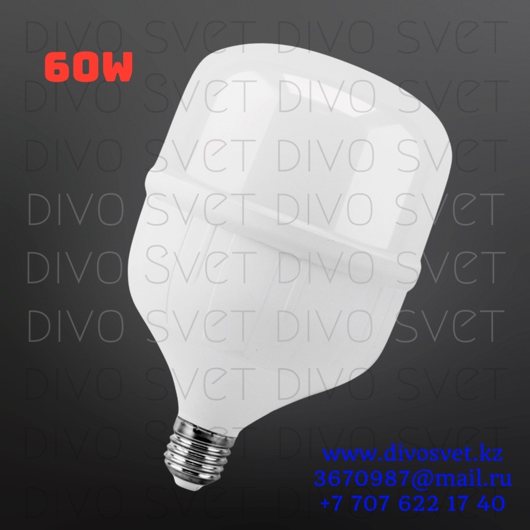 Светодиодная промышленная лампа E27 - E40 60 ватт. Замена ламп ДРЛ, ДНАТ. Led лампа E27-E40 60w.